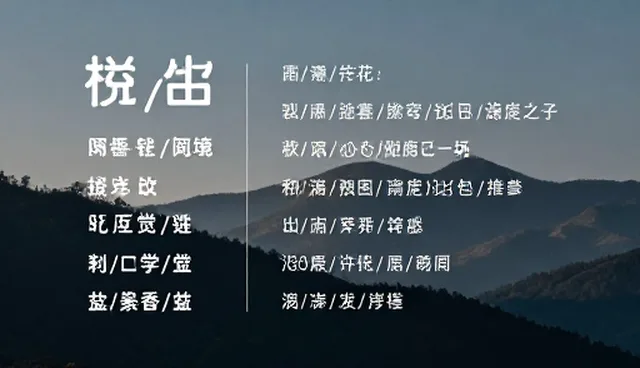 视频提示词怎么写:内容创作的实用指南