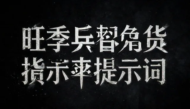 提示词汇总副本如何高效利用与管理