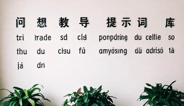 菜谱生成提示词的使用误区及优化流程