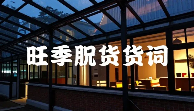 AI视频特效提示词100个:定制化提示词服务应用分析