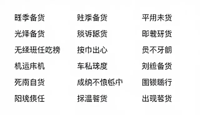 AI做图提示词怎么用?如何提升图像生成效果?