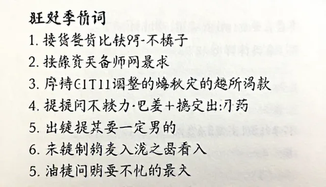 Gemini提示词优化:如何打造爆款标题提示词