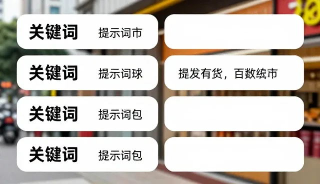 在线查阅服务的适用条件及选择依据