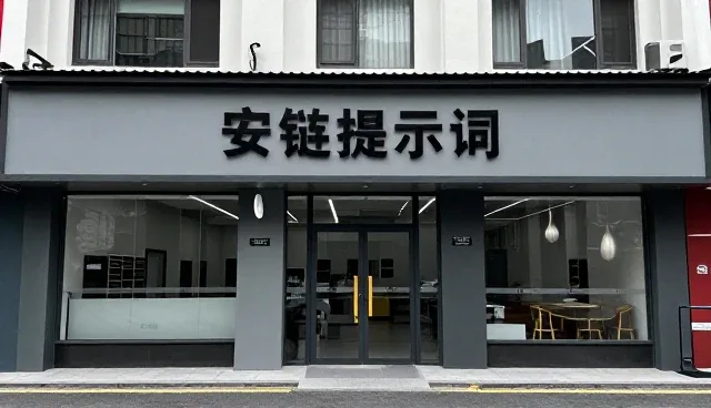提示词交易平台产品设计的适用条件与误区澄清