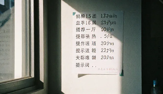 提示词交易手机能做吗：详细检查要点分析