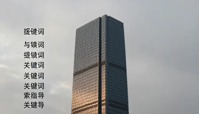 免费视频反推提示词APP的常见误解与正确使用方法