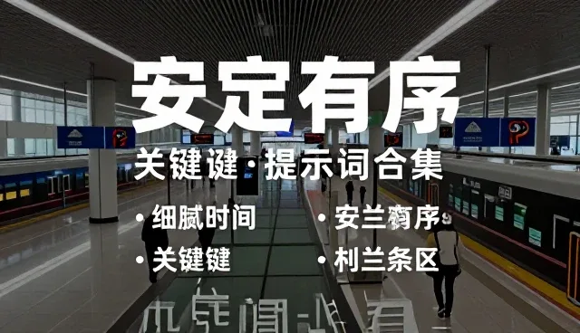 AI提示词交易app提醒功能:澄清常见理解偏差