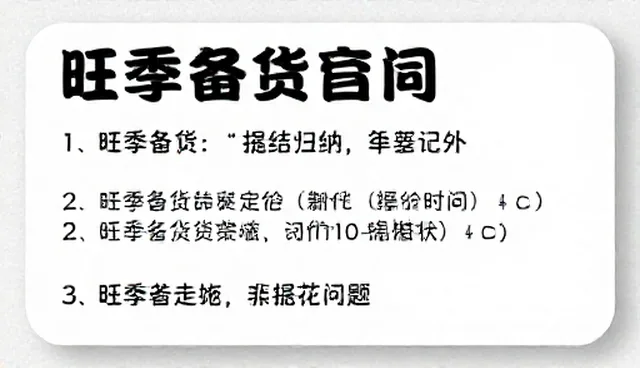 关键词索引如何影响在线查阅与下载效率
